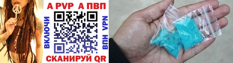 А ПВП Соль  Купить  Кулебаки 