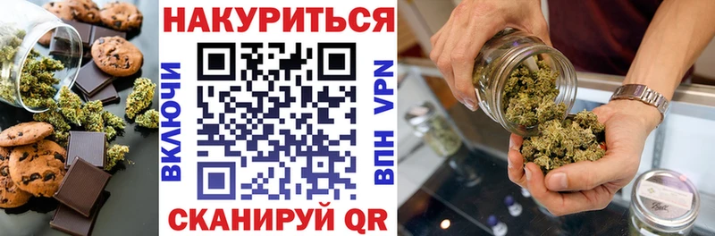 Купить закладки Кулебаки Печенье с ТГК конопля