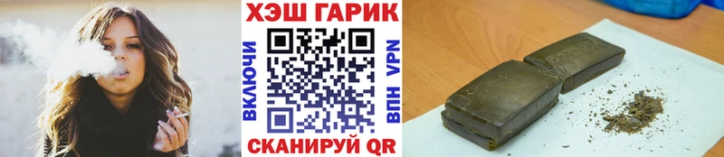 Гашиш 40% ТГК  Купить  Кулебаки 