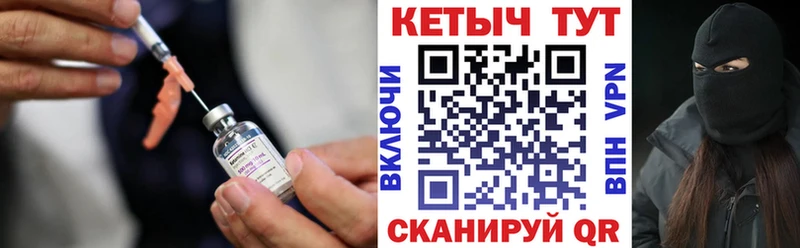 КЕТАМИН ketamine  Купить  Кулебаки 