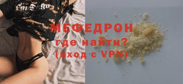 спиды Ельня