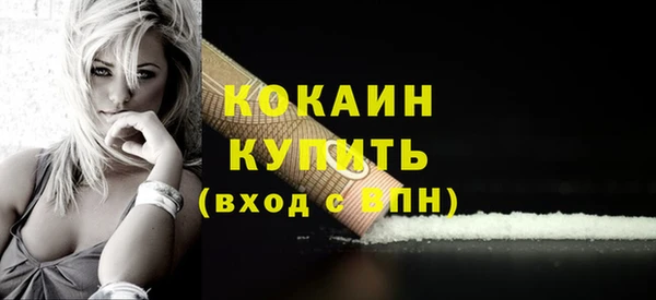 скорость mdpv Елабуга