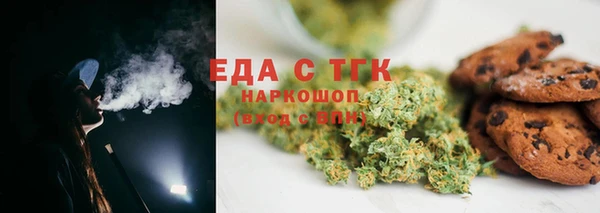 сатива Елизово