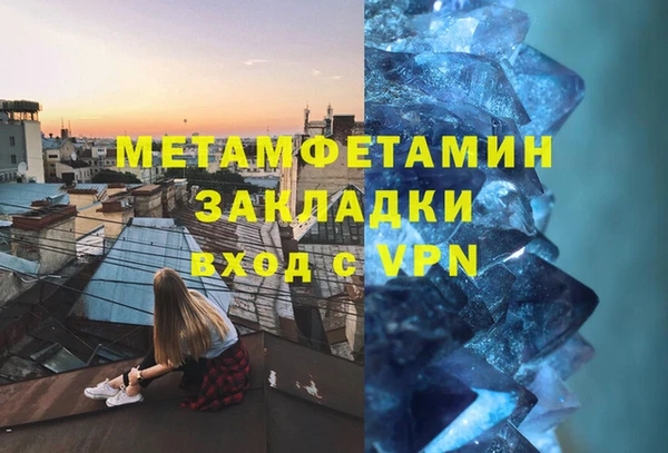 сатива Елизово