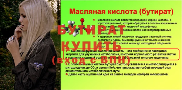 скорость mdpv Елабуга