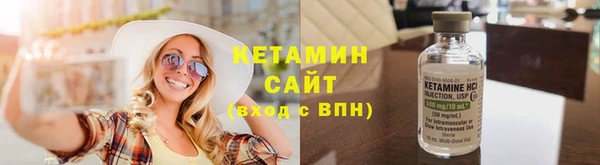 сатива Елизово
