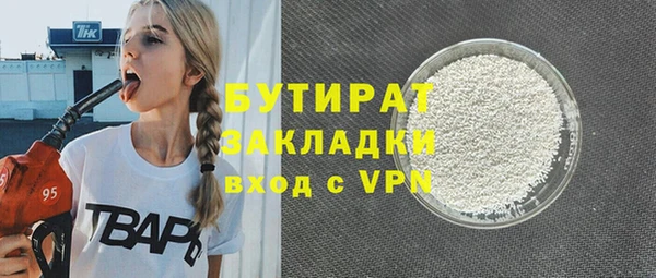 сатива Елизово