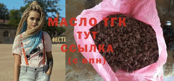сатива Елизово