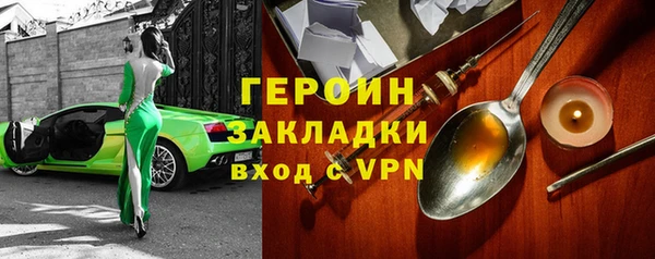 сатива Елизово