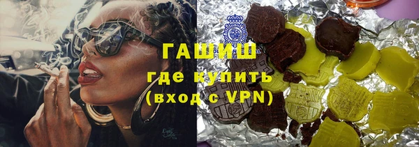 сатива Елизово