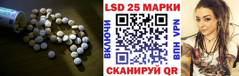 Лсд 25 экстази ecstasy  Купить  Кулебаки 