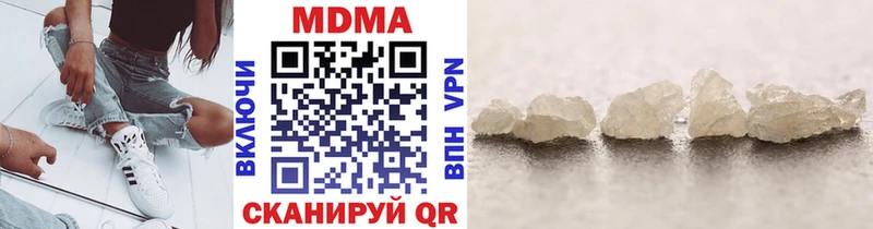 МДМА VHQ Купить где Кулебаки