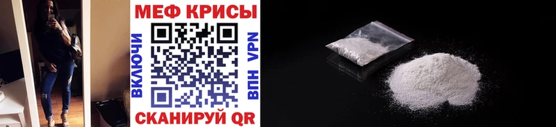 Купить где  Кулебаки  Мефедрон VHQ 