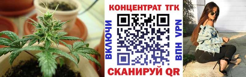 Дистиллят ТГК Wax  Купить  Кулебаки 